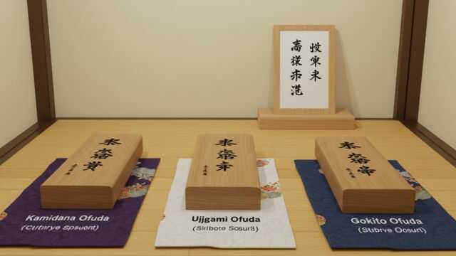 神社 木の札 名前とご利益別